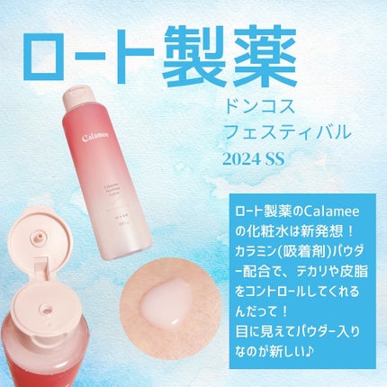 ダーマレーザー スーパーVC100ローション(しっとり)/クオリティファースト/化粧水を使ったクチコミ(6枚目)