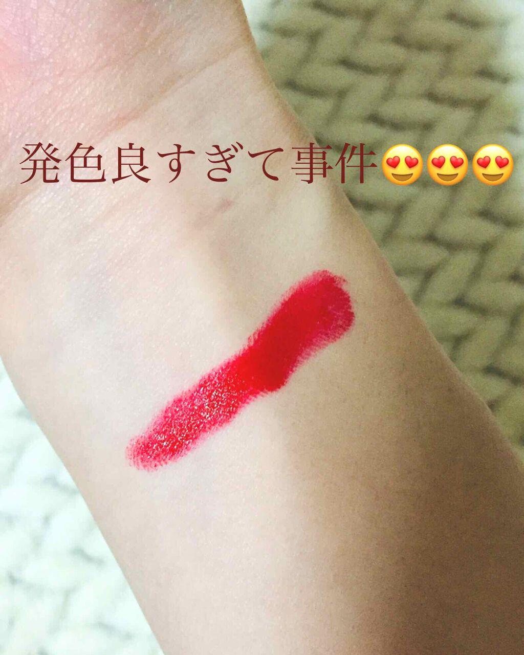 BT21 × VT Cosmetic リッピースティック/VT/口紅を使ったクチコミ（3枚目）