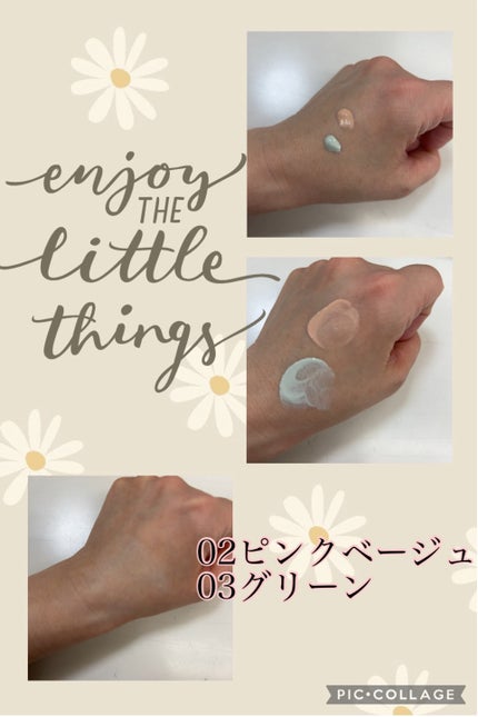 トーンアップ スキン デザイナー/Visée/化粧下地を使ったクチコミ(3枚目)