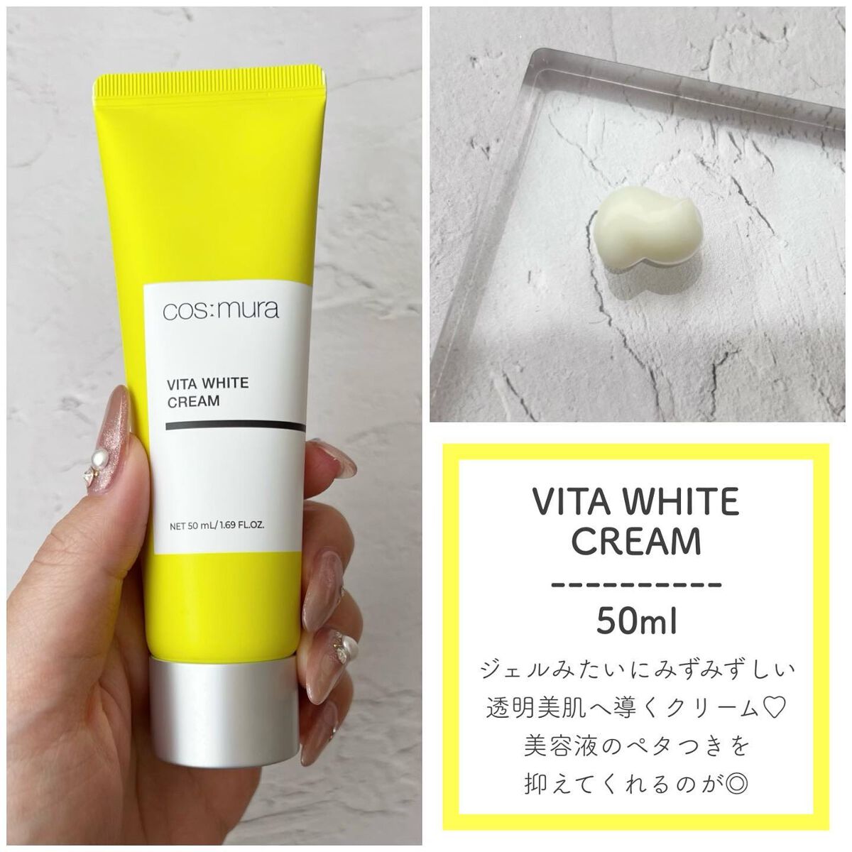 ビタホワイトトナー/cos:mura/化粧水を使ったクチコミ(6枚目)