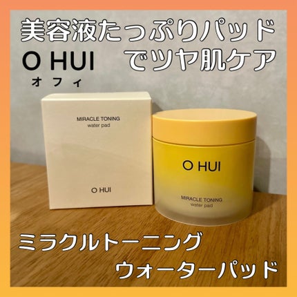ミラクルトーニング ウォーターパッド/OHUI/化粧水を使ったクチコミ(1枚目)