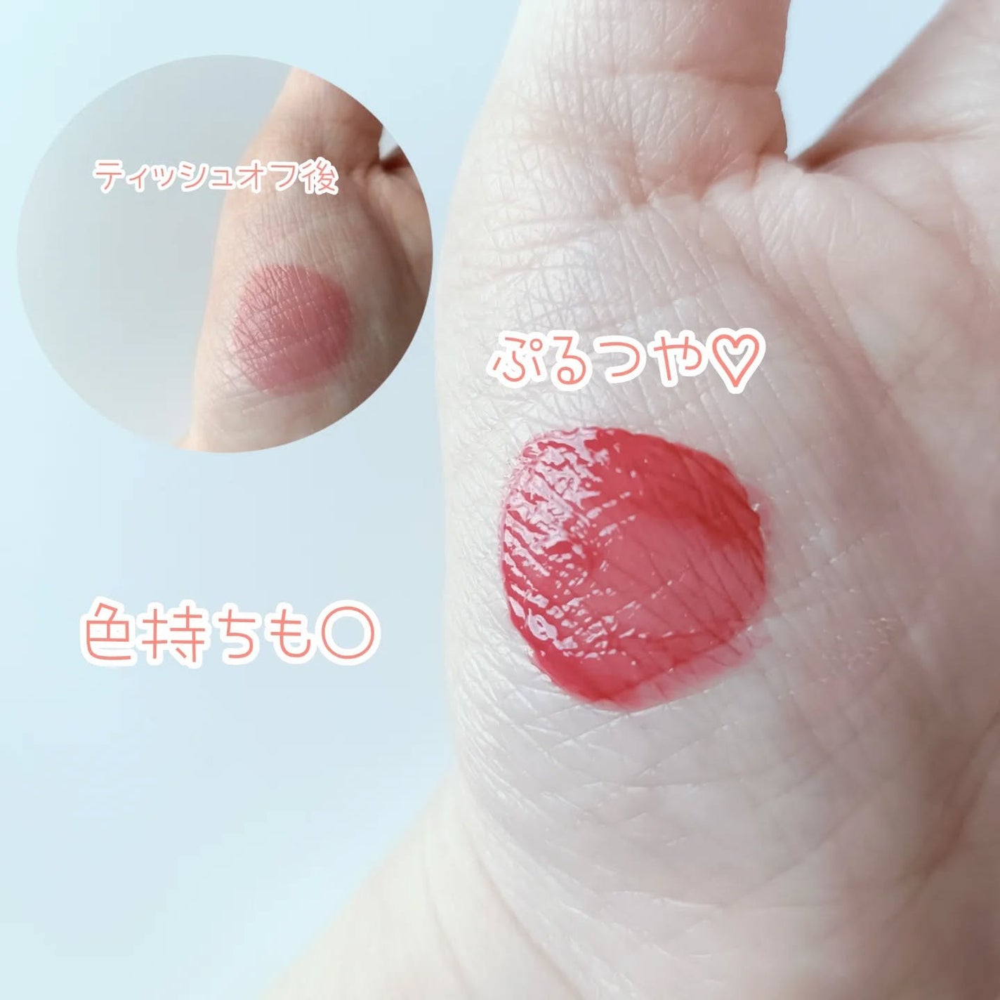 ブルベSET/&nd by rom&nd/メイクアップキットを使ったクチコミ(8枚目)