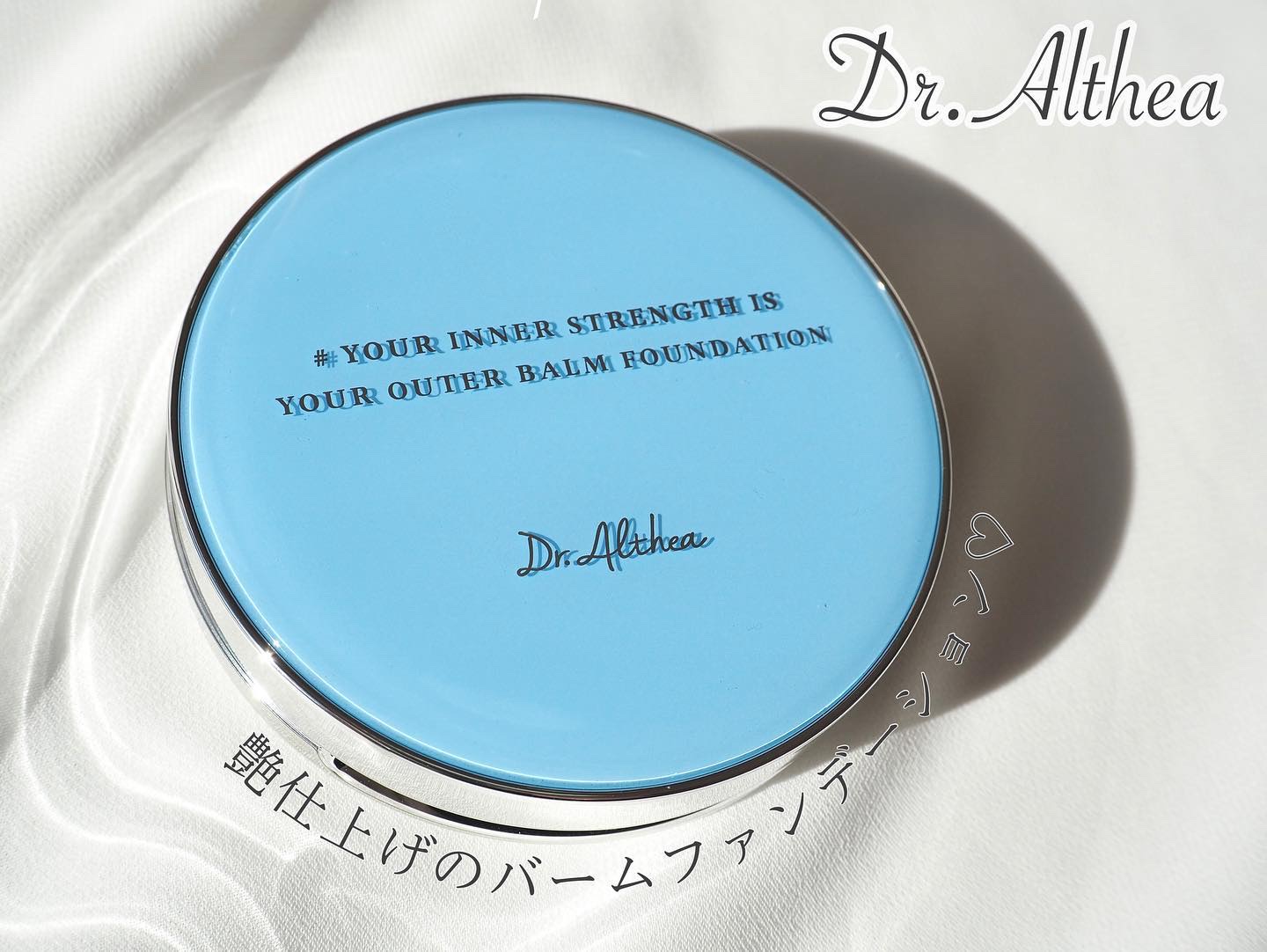 ダブル セラム バーム ファンデーション/Dr.Althea/クリーム・エマルジョンファンデーションを使ったクチコミ（2枚目）