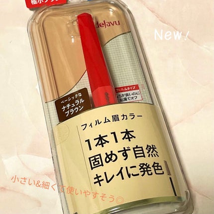 カラフルネイルズ/キャンメイク/マニキュアを使ったクチコミ(5枚目)