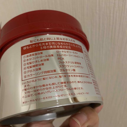 フィーノ プレミアムタッチ 濃厚美容液ヘアマスク/フィーノ/ヘアマスク・ヘアパックを使ったクチコミ(2枚目)