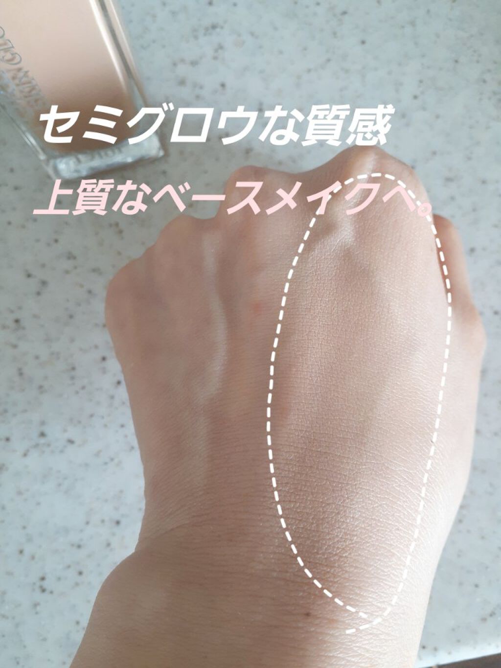 【旧】ディオールスキン フォーエヴァー フルイド グロウ 2N ニュートラル/Dior/リキッドファンデーションを使ったクチコミ（3枚目）