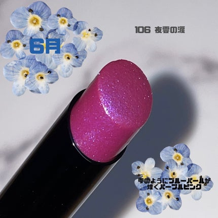 ケイト リップモンスター/KATE/口紅を使ったクチコミ(5枚目)