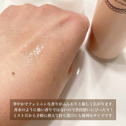 ラグナムーン ヘアフレグランス アンファム ノゥブル<オードトワレ>/N./プレスタイリング・寝ぐせ直しを使ったクチコミ(3枚目)