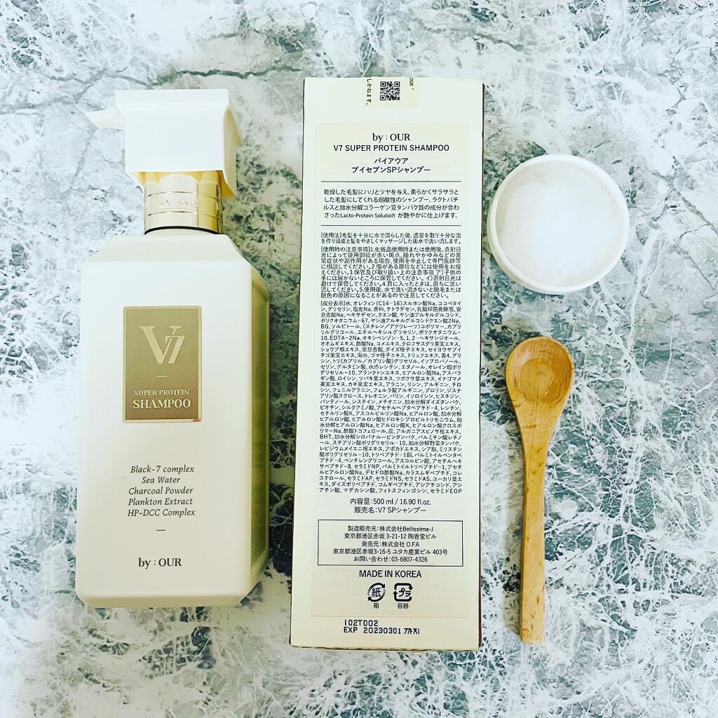 V7 スーパープロテイン シャンプー 500ml/by : OUR/サロンシャンプーを使ったクチコミ（3枚目）