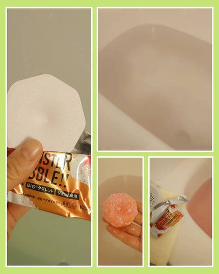 モンスターバブル スッキリFREE /バブ/炭酸系入浴剤を使ったクチコミ(2枚目)