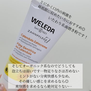 歯みがき(カレンドラ)/WELEDA/歯磨き粉を使ったクチコミ（4枚目）