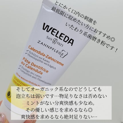 歯みがき カレンドラ/WELEDA/歯磨き粉を使ったクチコミ(4枚目)