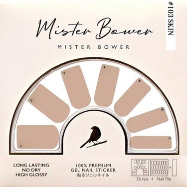Mister Bower Gel Nail Sticker MB103-SKIN