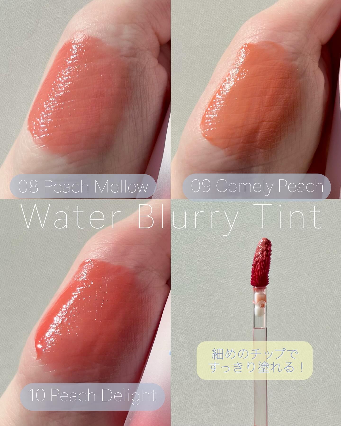 コスノリ ウォーターブラーリーティント/COSNORI/リップティントを使ったクチコミ（3枚目）