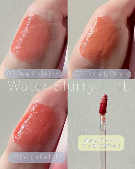 コスノリ ウォーターブラーリーティント/COSNORI/リップティントを使ったクチコミ(3枚目)