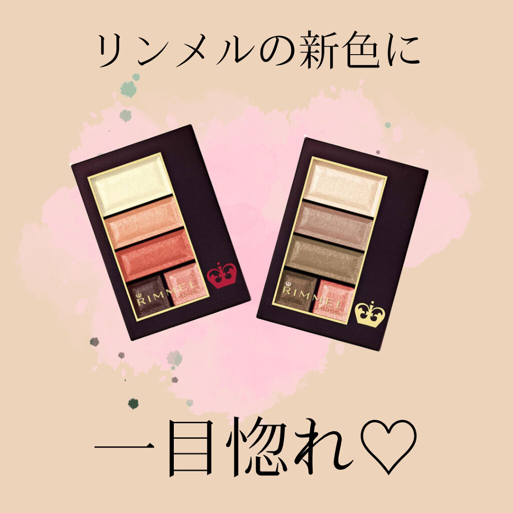 ショコラスウィート アイズ/リンメル ロンドン/アイシャドウパレットを使ったクチコミ（1枚目）