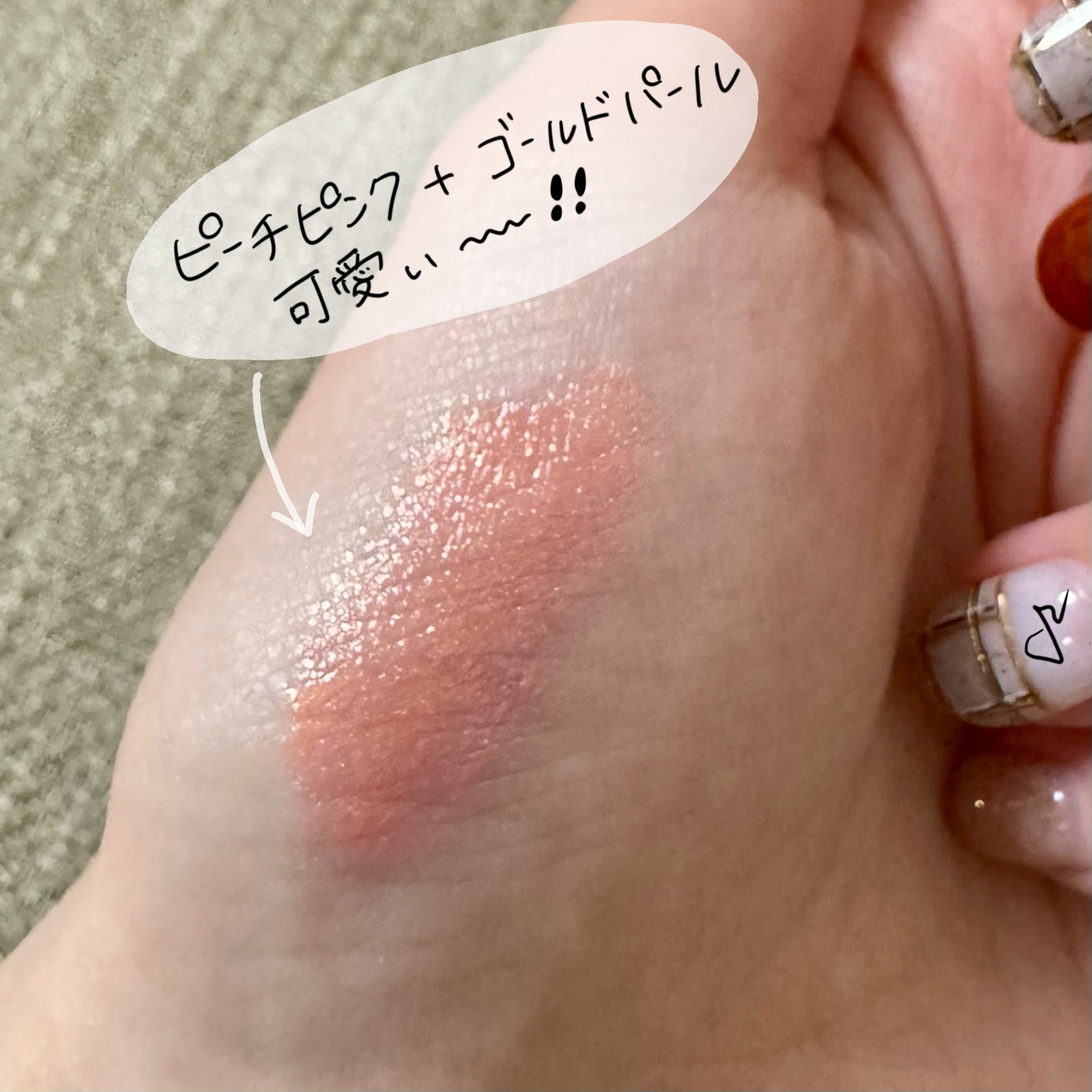 アフターグロー センシュアルシャイン リップスティック/NARS/口紅を使ったクチコミ(3枚目)