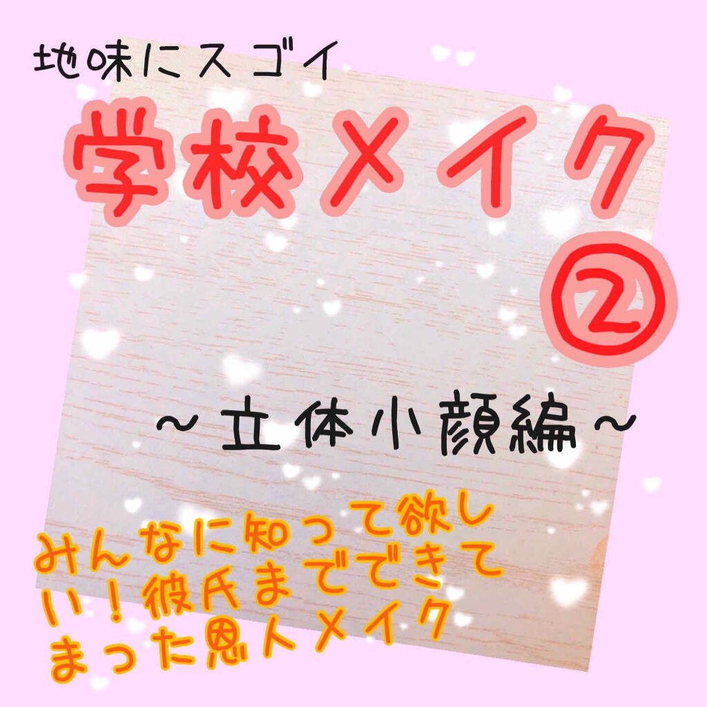 アートクラスバイロダン シェーディング/too cool for school/シェーディングを使ったクチコミ（1枚目）