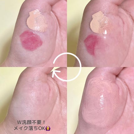 サンシビオ ミセラー クレンジングオイル/ビオデルマ/オイルクレンジングを使ったクチコミ(3枚目)