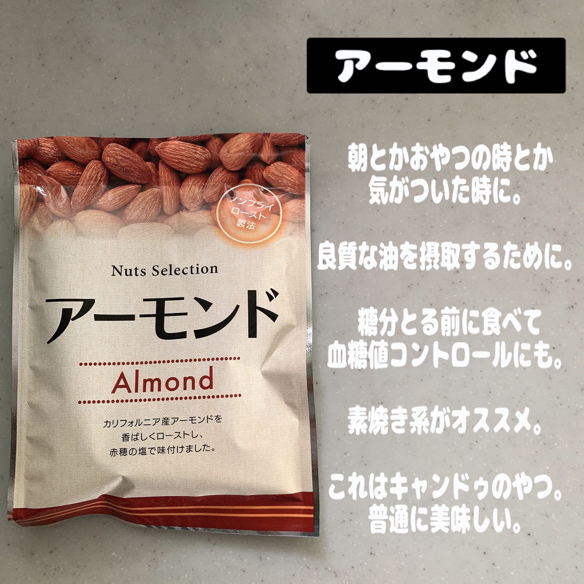 緑効青汁スーパーボタニカルドリンク｜アサヒ緑健の口コミ