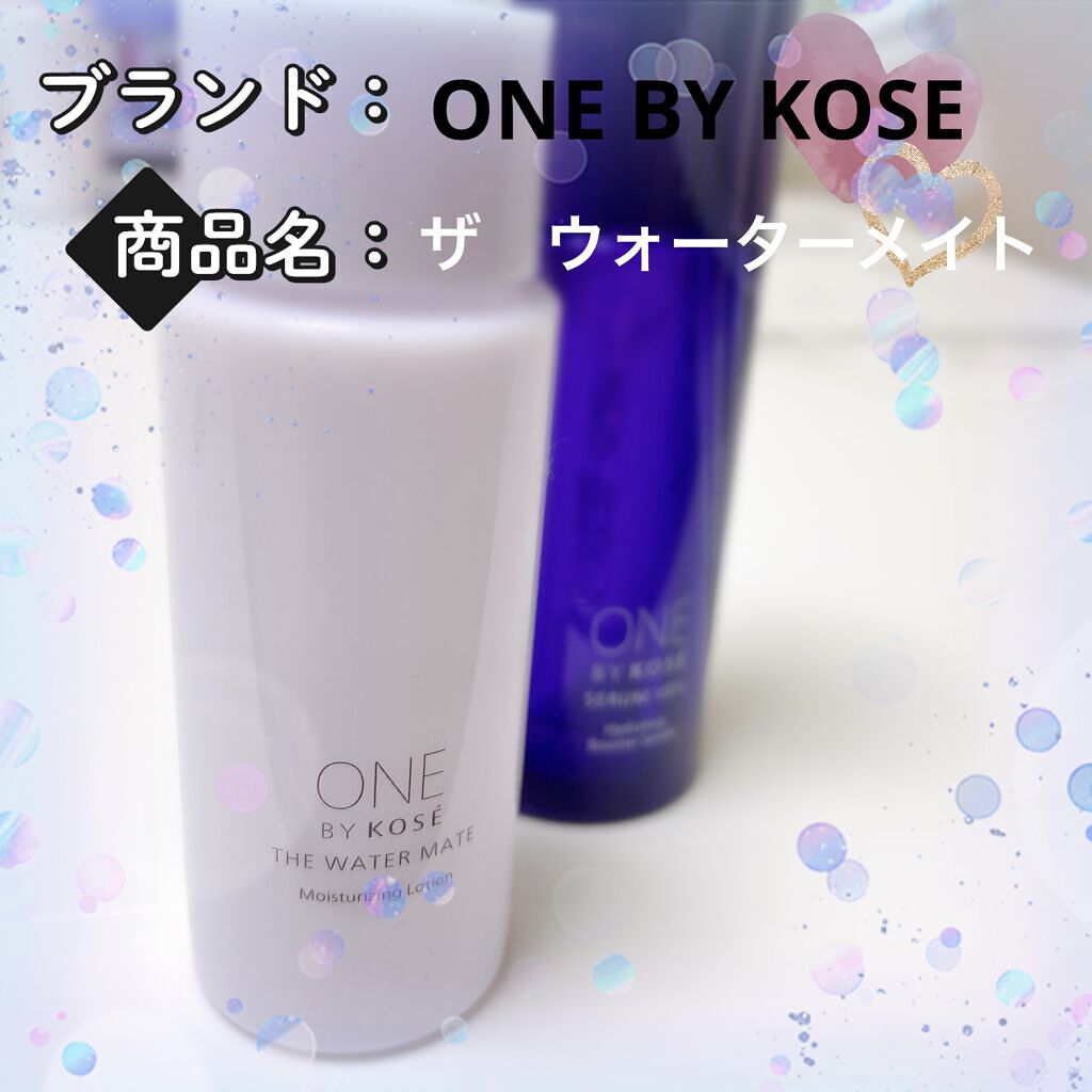 セラム ヴェール/ONE BY KOSE/美容液を使ったクチコミ（2枚目）