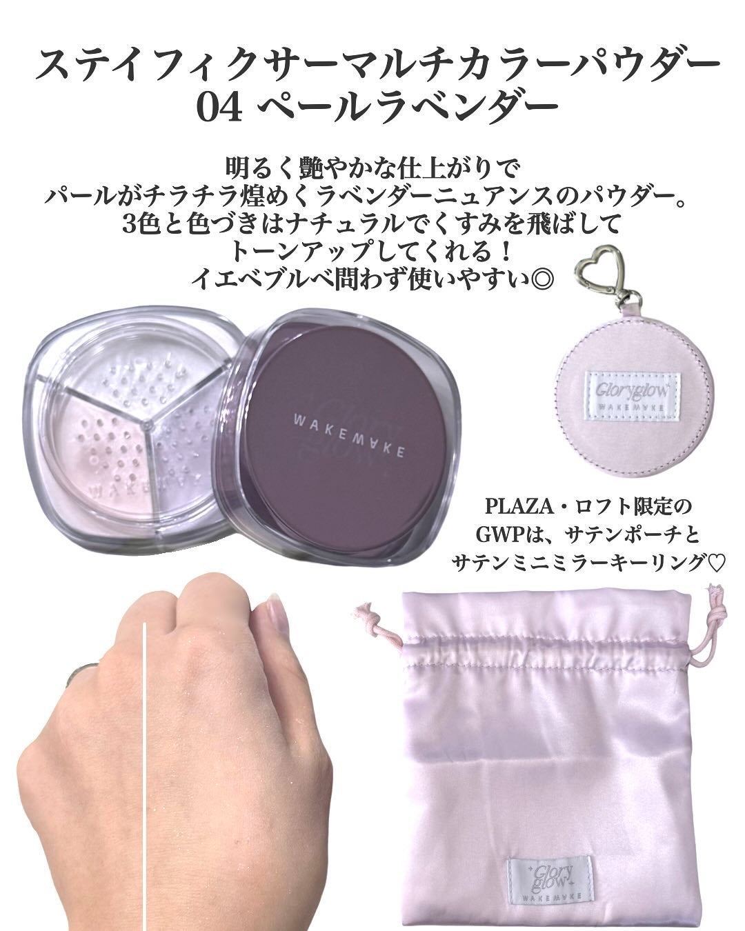 ソフトブラーリングアイパレット/wakemake/アイシャドウパレットを使ったクチコミ(4枚目)