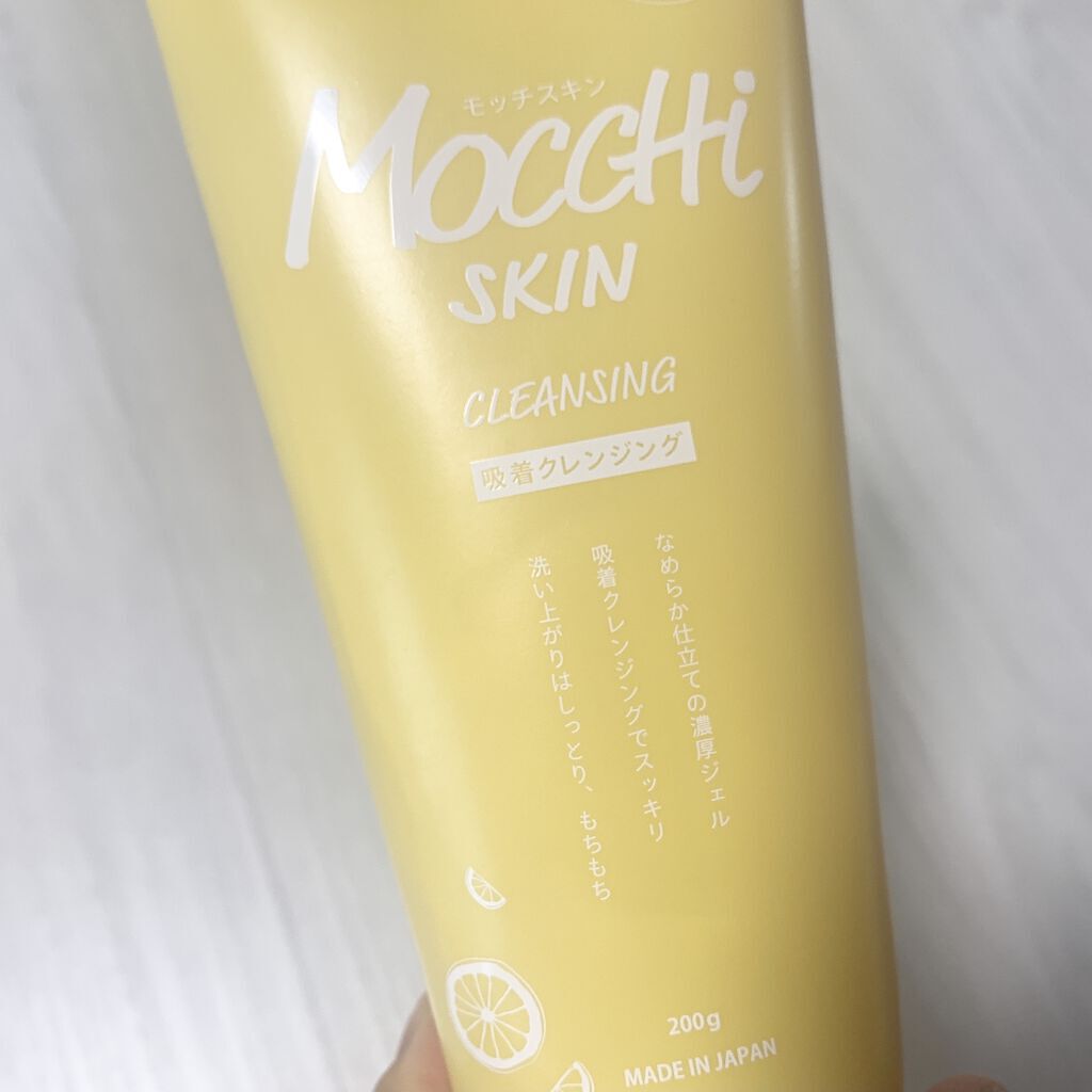 MoccHi SKIN モッチスキン吸着クレンジングLM(レモン)のクチコミ「【使用感は悪くない！けど、香りのクセが強すぎた...🍋】
今回は残念ながら「これはもうリピート.....」（3枚目）