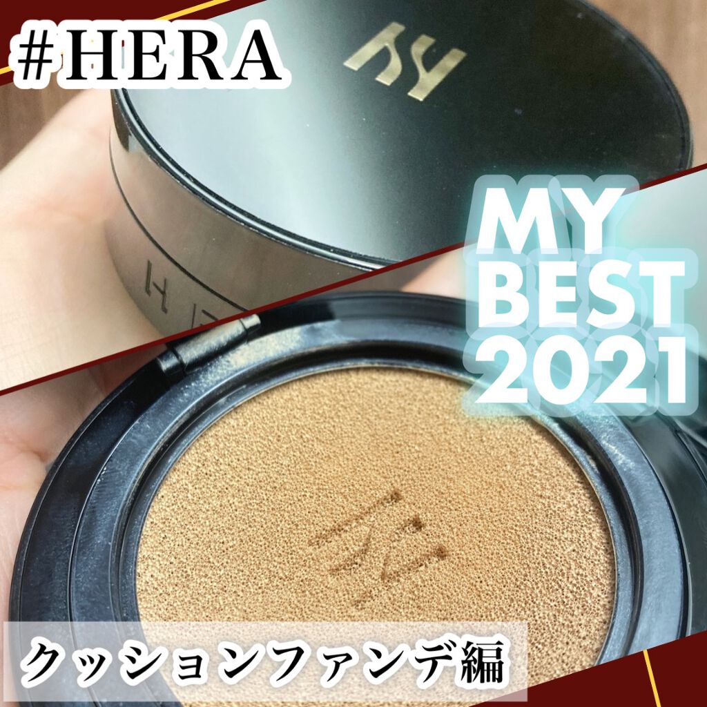 ブラック クッション/HERA/クッションファンデーションを使ったクチコミ（1枚目）