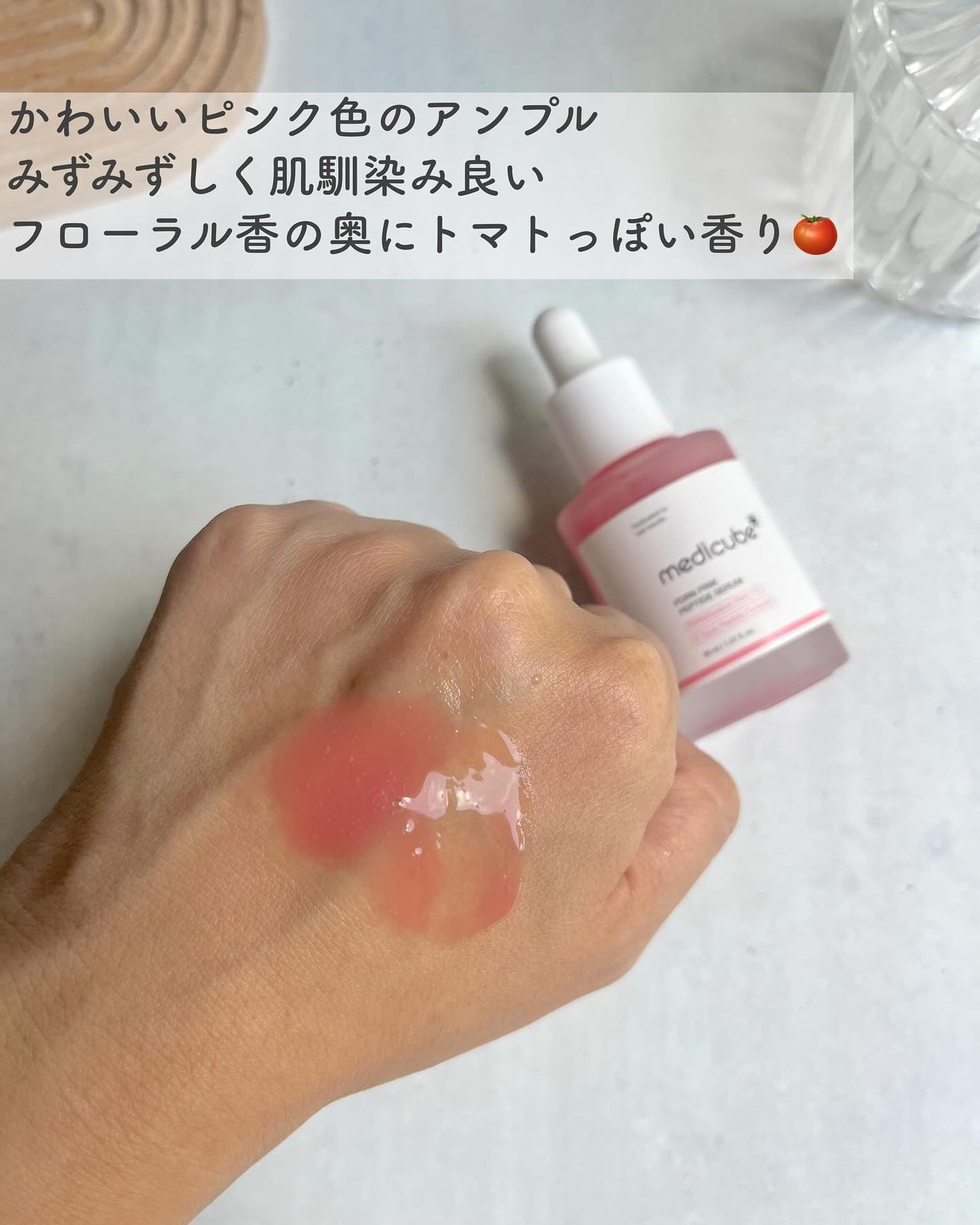 PDRNピンクコラーゲンゲルマスク/MEDICUBE/シートマスク・パックを使ったクチコミ(3枚目)