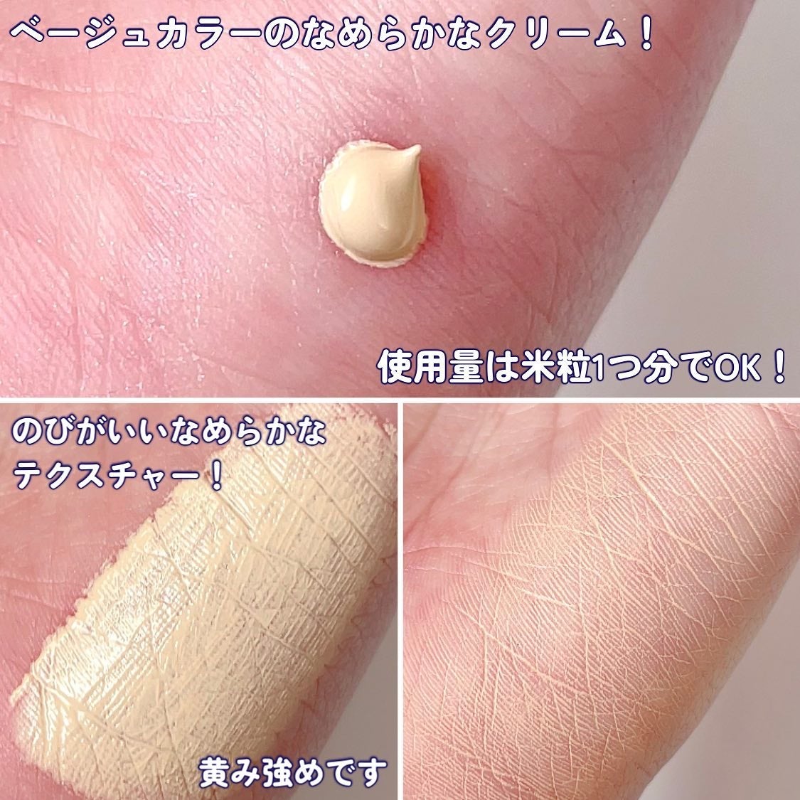 イプノス シーバムクリア リペアクリーム/ACSEINE/フェイスクリームを使ったクチコミ(4枚目)