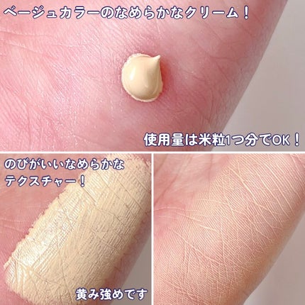 イプノス シーバムクリア リペアクリーム/ACSEINE/フェイスクリームを使ったクチコミ(4枚目)