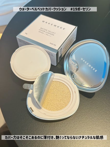 ソフトブラーリングアイパレット/wakemake/アイシャドウパレットを使ったクチコミ(6枚目)