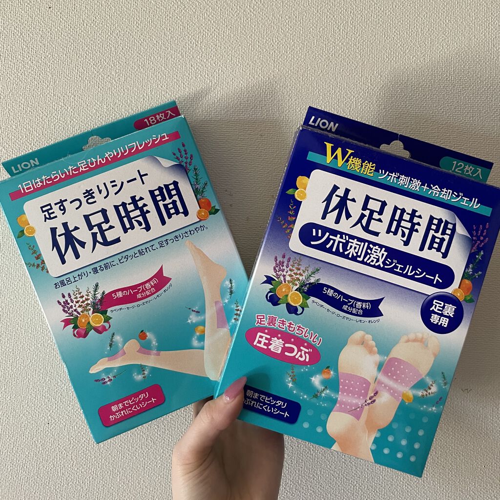 足すっきりシート 休足時間 休足時間を使った口コミ 脚の疲れには休息時間 脚に貼る湿布 浮腫が By ぴょん 混合肌 代前半 Lips 足すっきりシート 休足時間 休足時間を使った口コミ 脚の疲れには休息時間 脚に貼る湿布 浮腫が By ぴょん 混合肌 代前半 Lips