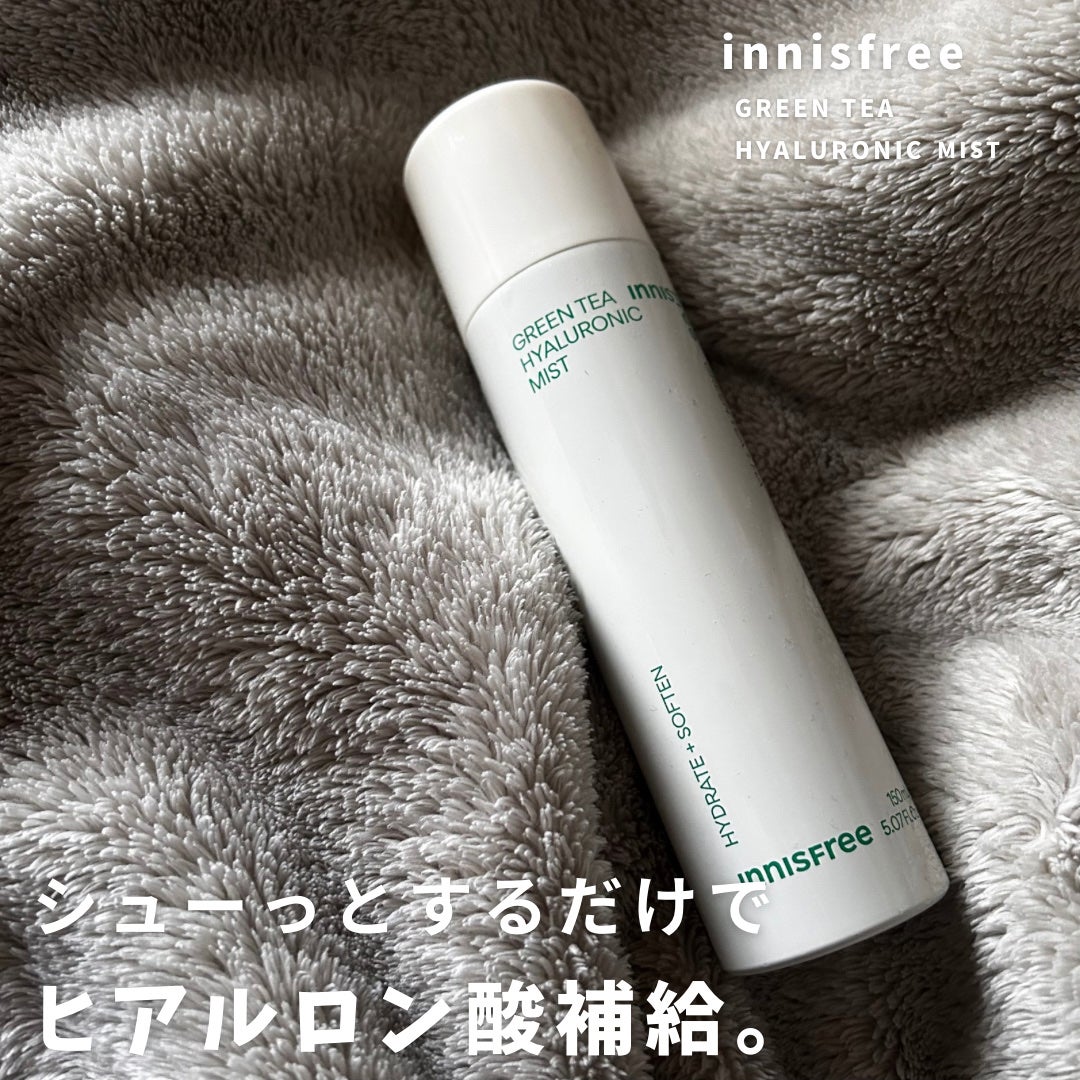 グリーンティー ヒアルロン ミスト/innisfree/ミスト状化粧水を使ったクチコミ(1枚目)