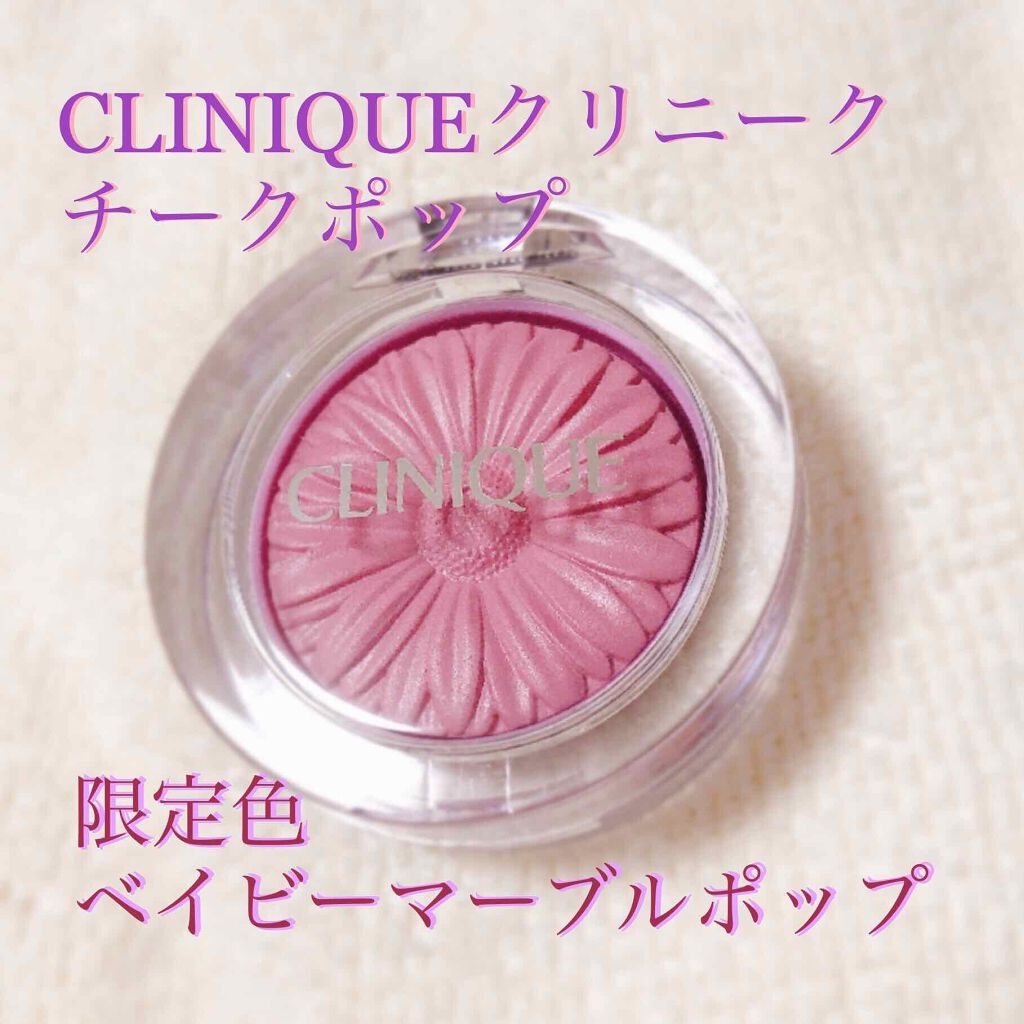 チーク ポップ/CLINIQUE/パウダーチークを使ったクチコミ(1枚目)