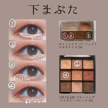 UR GLAM　BLOOMING EYE COLOR PALETTE/U R GLAM/アイシャドウパレットを使ったクチコミ（3枚目）