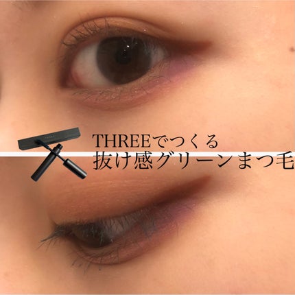 アートエクスプレッショニストマスカラ/THREE/マスカラを使ったクチコミ(1枚目)