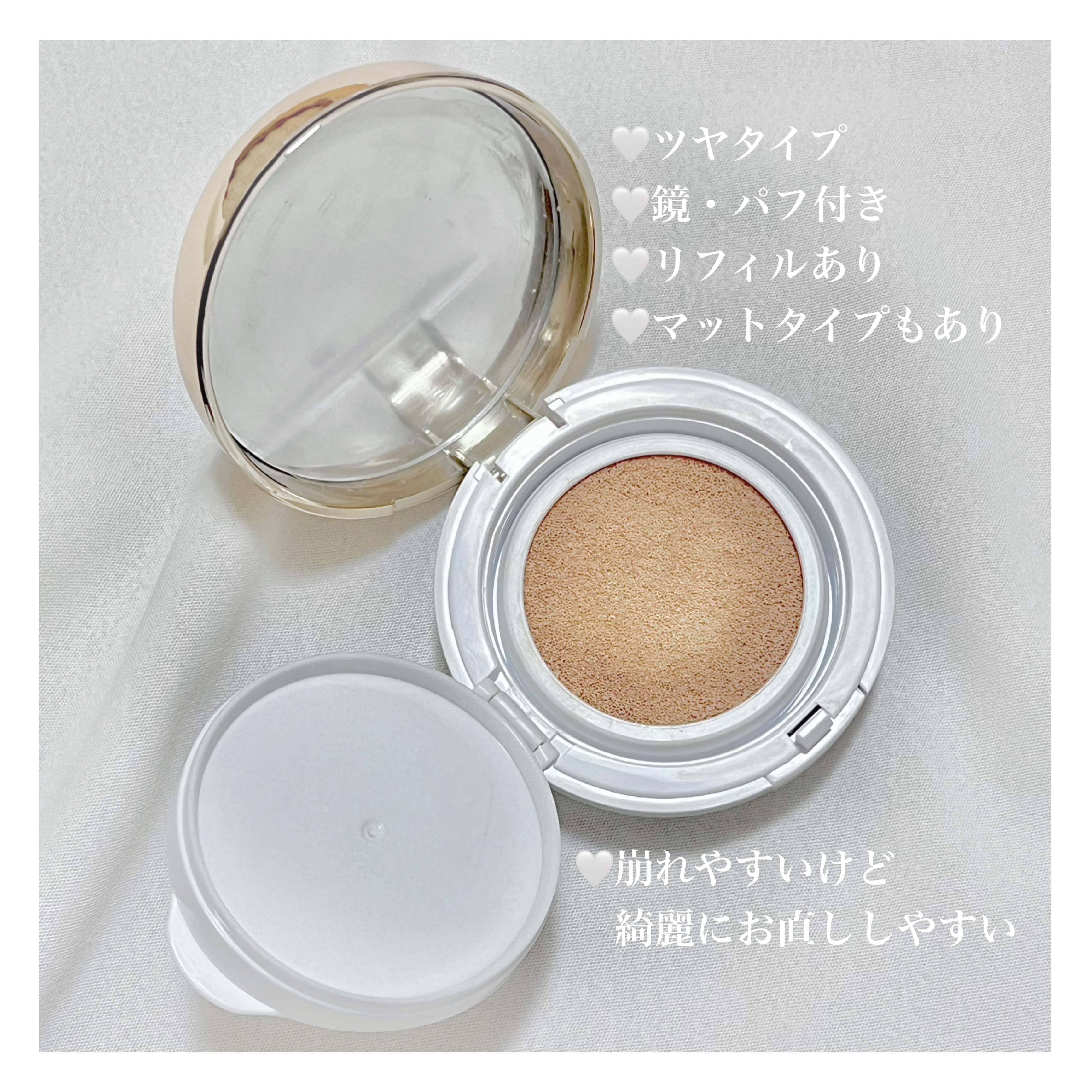 M クッション ファンデーション(モイスチャー)/MISSHA/クッションファンデーションを使ったクチコミ（2枚目）