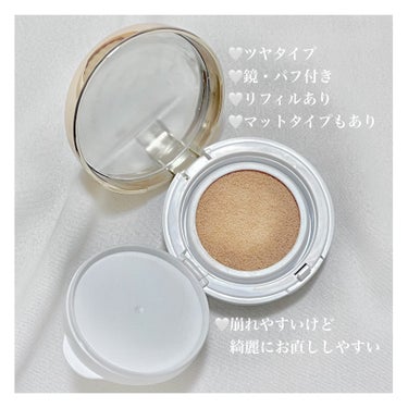 M クッション ファンデーション(モイスチャー) No.21/MISSHA/クッションファンデーションの画像