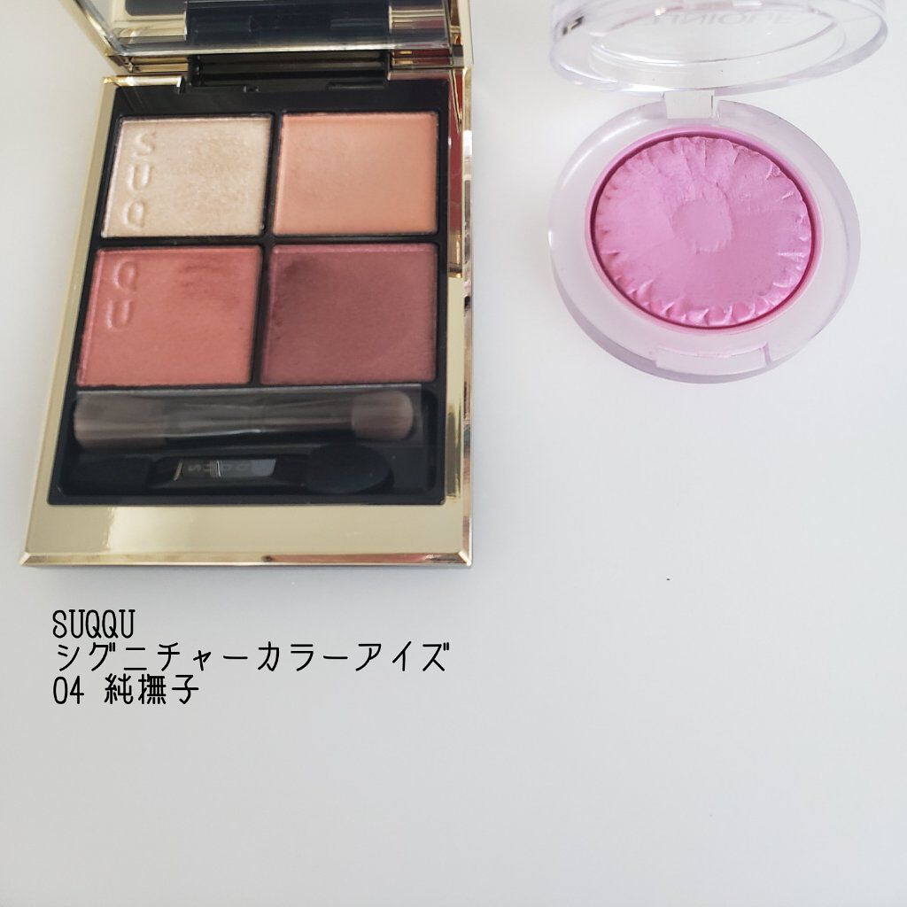 シグニチャー カラー アイズ/SUQQU/アイシャドウパレットを使ったクチコミ(4枚目)