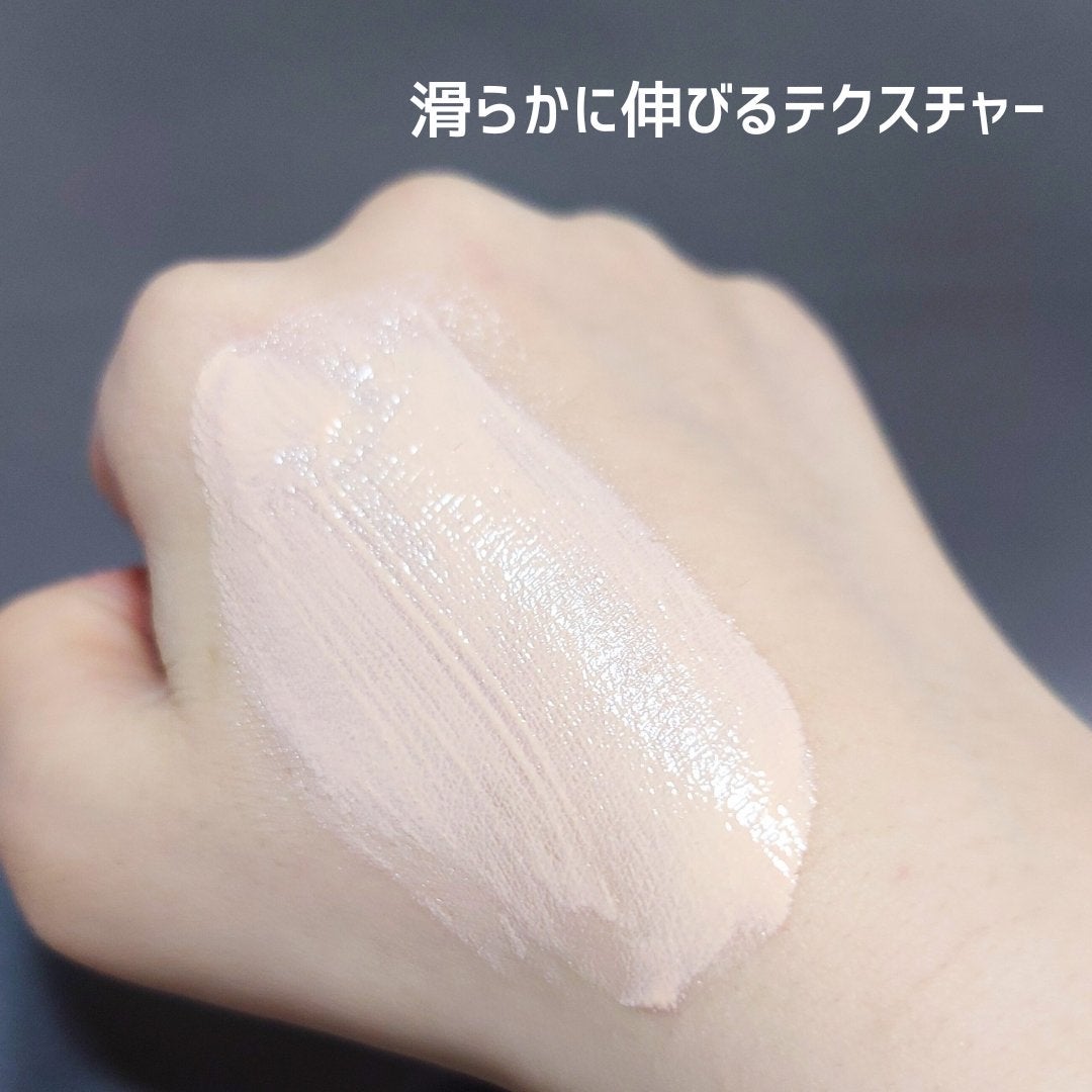 ミノン アミノモイスト エイジングケア デイクリームUV/ミノン/日焼け止めクリームを使ったクチコミ(3枚目)