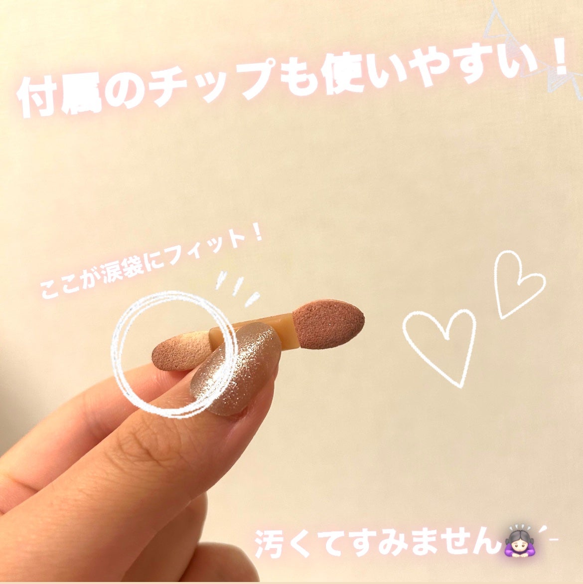 ベージュトーンアイシャドウ/CEZANNE/アイシャドウパレットを使ったクチコミ(5枚目)