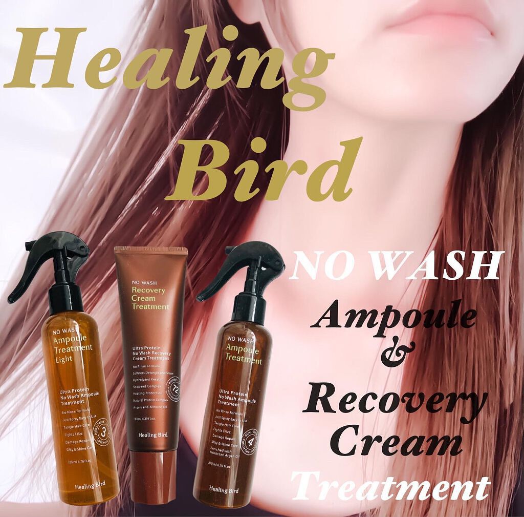 ノーウォッシュセラム トリートメント/Healing bird/ヘアオイルを使ったクチコミ(1枚目)