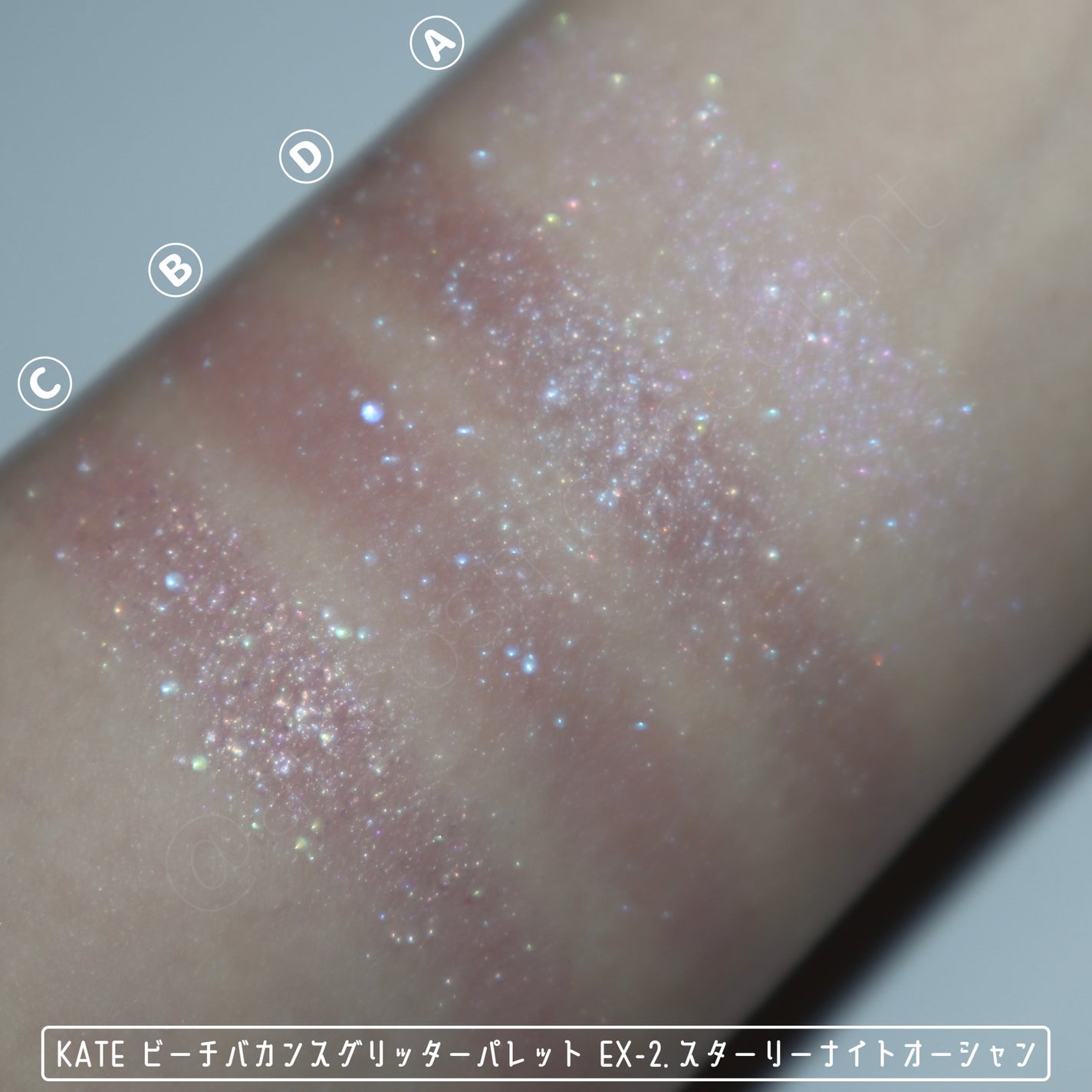 ビーチバカンスグリッターパレット/KATE/アイシャドウパレットを使ったクチコミ(4枚目)