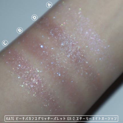 ビーチバカンスグリッターパレット/KATE/アイシャドウパレットを使ったクチコミ(4枚目)