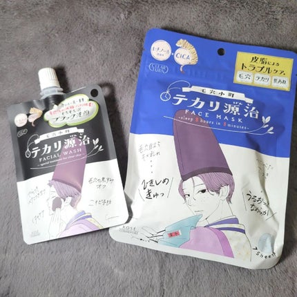 毛穴小町 テカリ源治 マスク/クリアターン/シートマスク・パックを使ったクチコミ(8枚目)