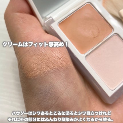 ウォンジョンヨ カバーマスター ブライトニングコンシーラー/Wonjungyo/パレットコンシーラーを使ったクチコミ(3枚目)