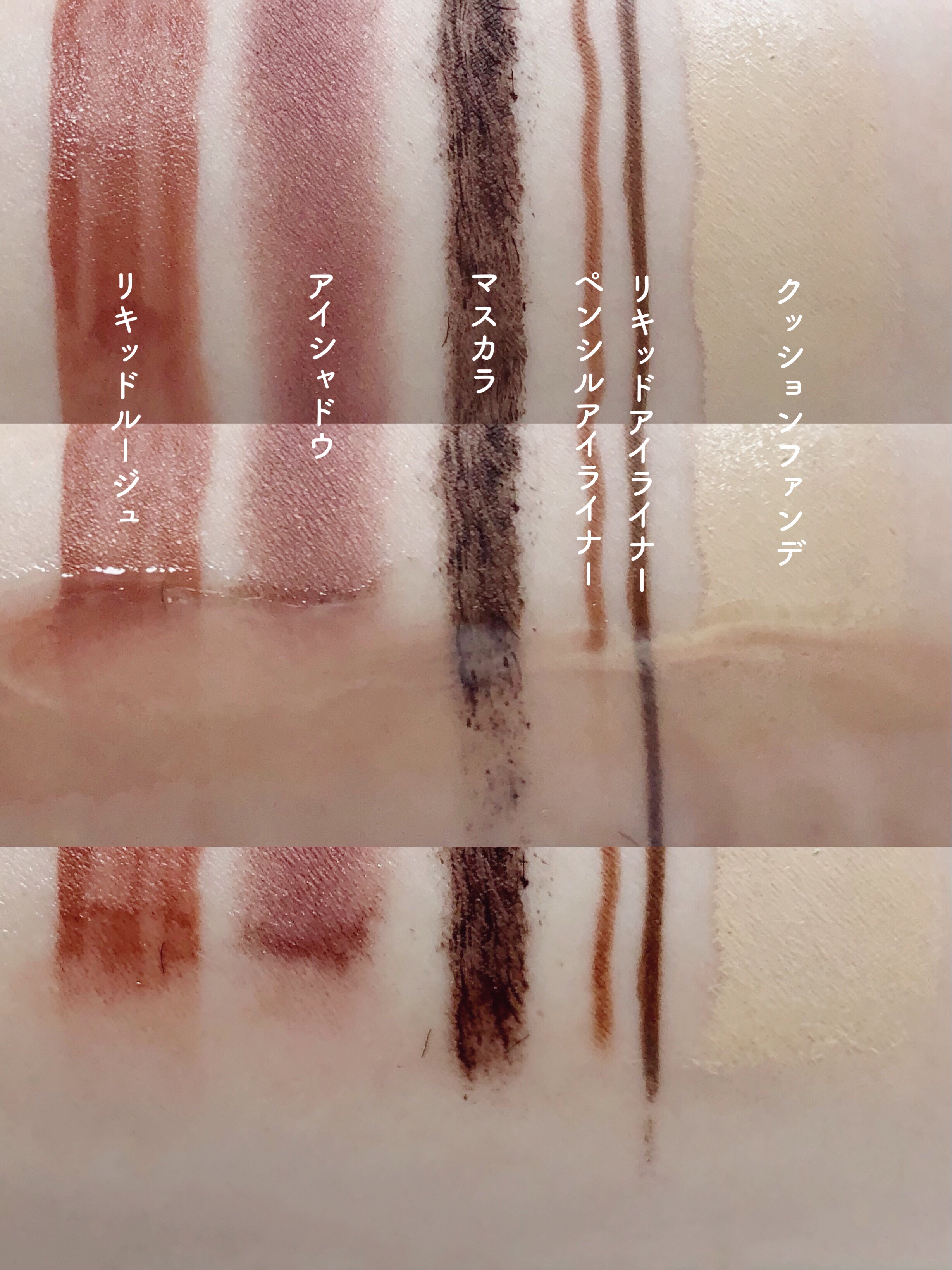 スキンクリア クレンズ オイル ＜アロマタイプ＞/アテニア/オイルクレンジングを使ったクチコミ（2枚目）