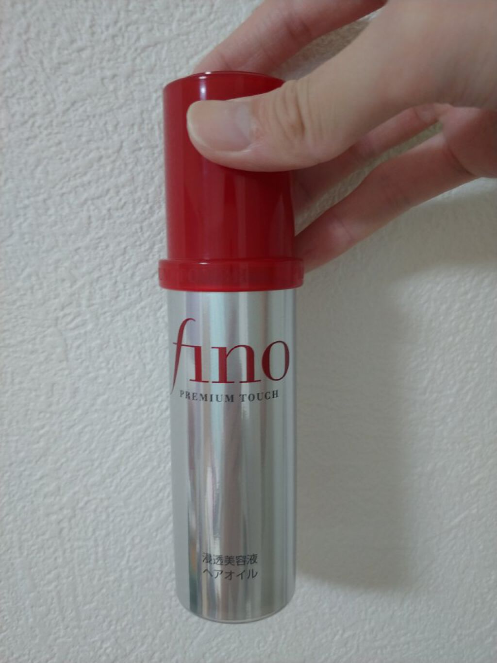 フィーノ　プレミアムタッチ　濃厚美容液ヘアオイル/フィーノ/ヘアオイルを使ったクチコミ（3枚目）