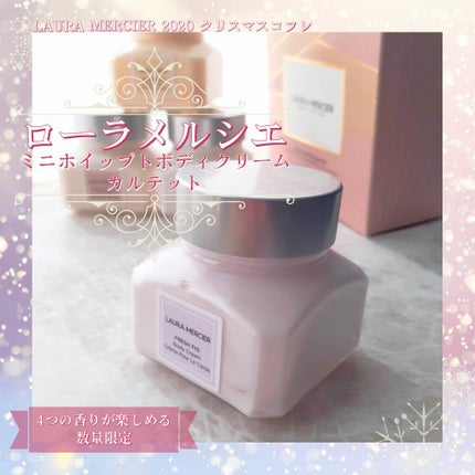 ミニ ホイップトボディクリーム カルテット/ローラ メルシエ/ボディクリームを使ったクチコミ(1枚目)
